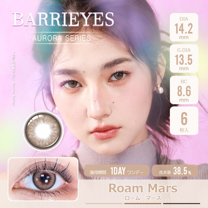 Rome Mars [BARRIEYES] | 1day 
