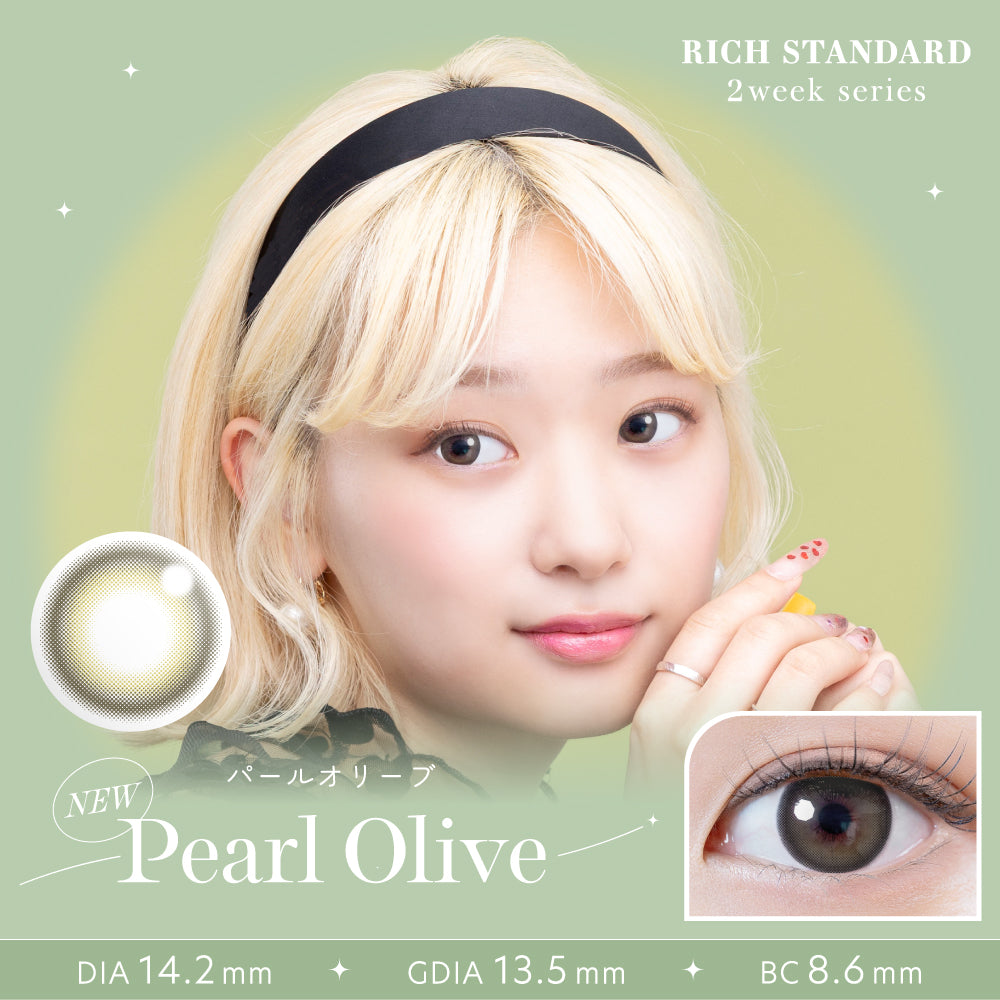 มะกอกไข่มุก [RICH STANDARD] | 2week 