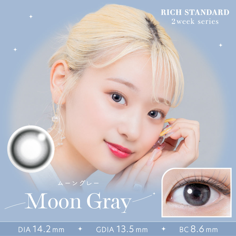 มูนเกรย์ [RICH STANDARD] | 2week 