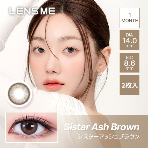 Sister Ash Brown [OMYO] | 1month Colored Contact Lens - DIA 14.0mm