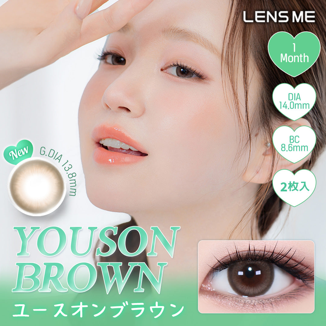 유스온브라운 [YOUS] | 1month 