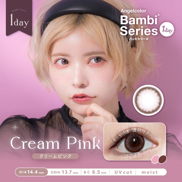 thum_creampink_1080x1080_a44d3