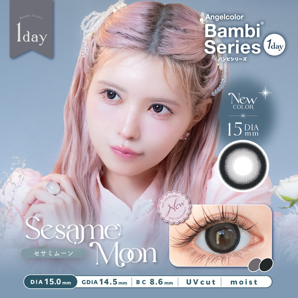 セサミムーン [Bambi Series] [Bambi Series] | 1dayカラコン - DIA