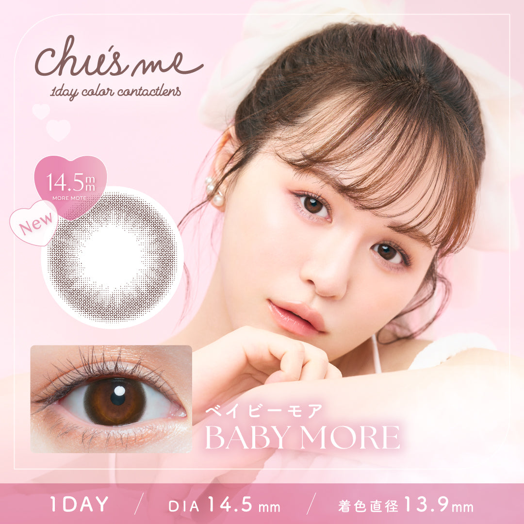 Baby More [Chu's me] | 1 dia