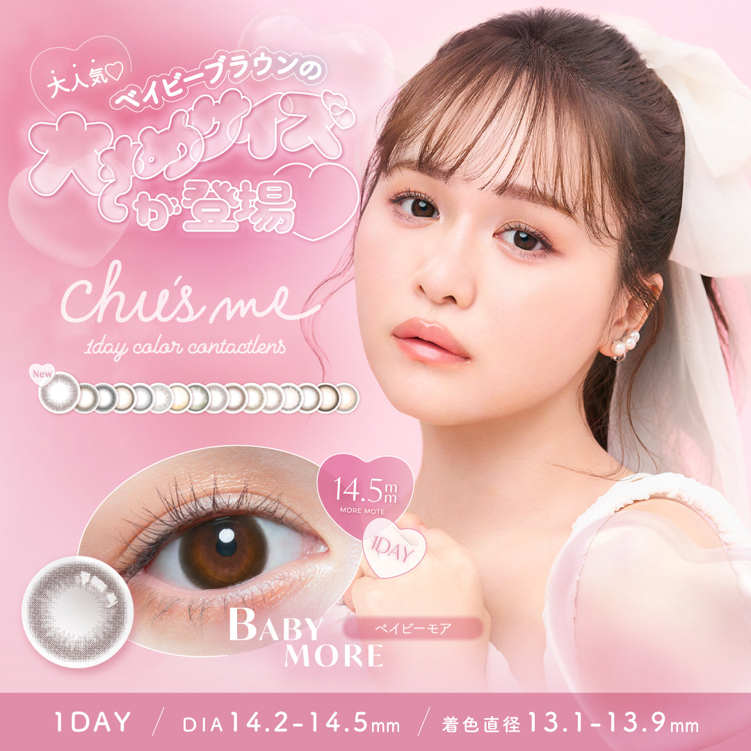 Bege lírio [Chu's me] | 1 dia