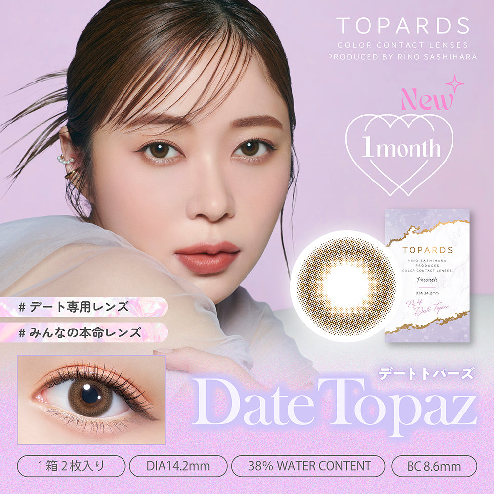Dating Topaz | 1month