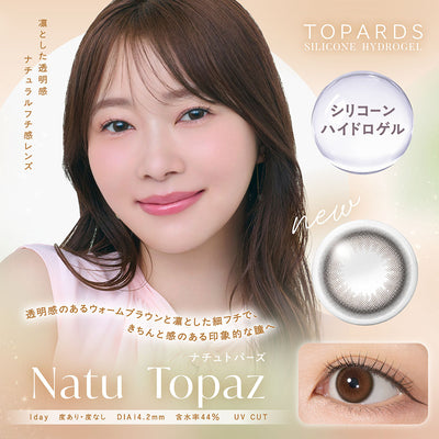 TOPARDS tự nhiên [TOPARDS] | 1 ngày