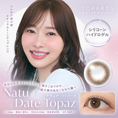 TOPARDS hẹn hò tự nhiên [TOPARDS] | 1 ngày