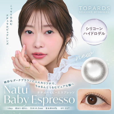 TOPARDS espresso baby tự nhiên [TOPARDS] | 1 ngày