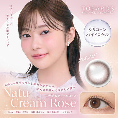 TOPARDS kem hồng tự nhiên [TOPARDS] | 1 ngày