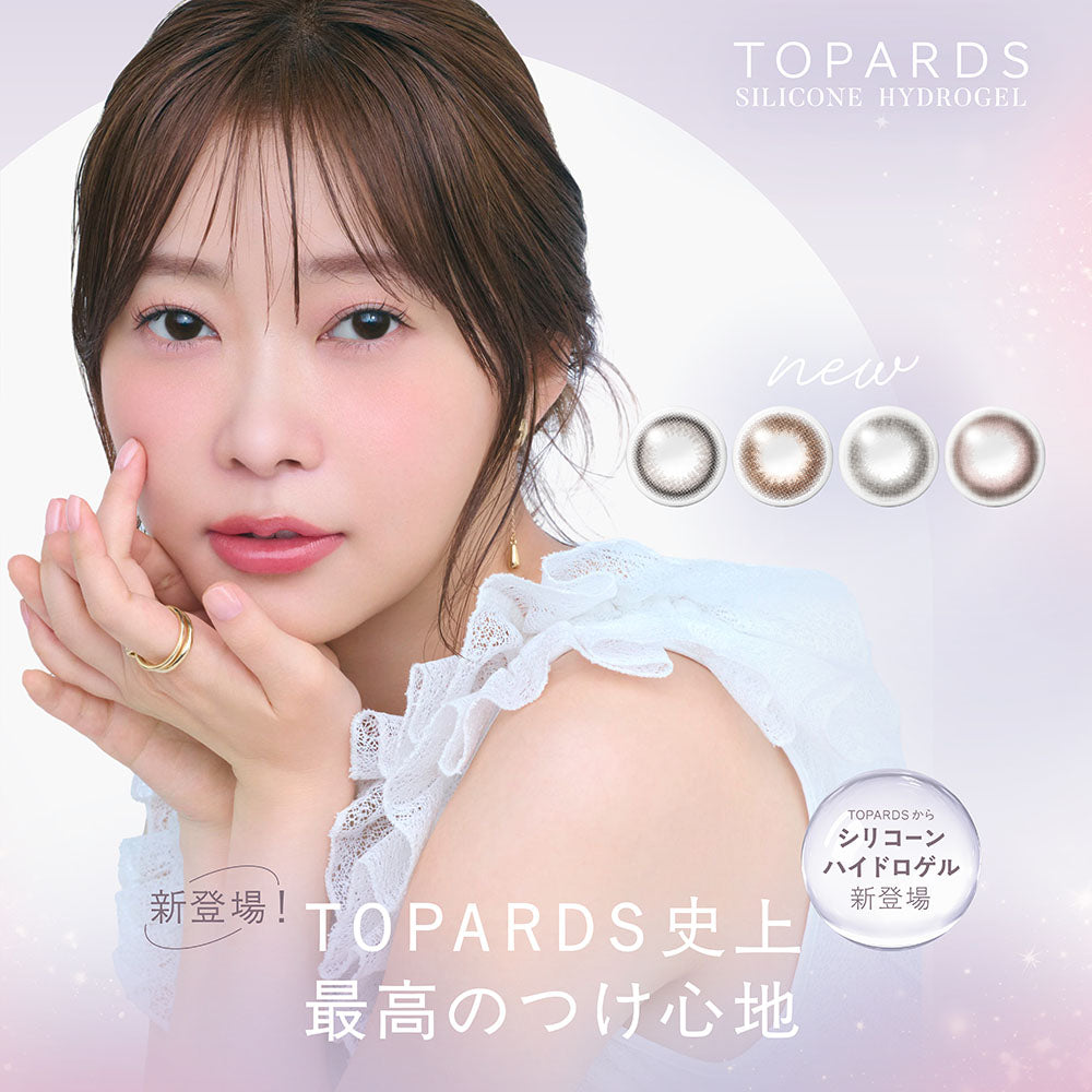 อัปเดตท็อปพาร์ทเนอร์ [TOPARDS] | 1day 