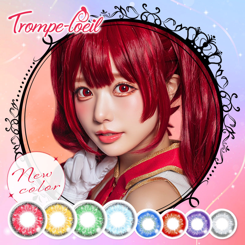Sky Blue [Trompe-l'oeil] | 1day Colored Contact Lens - DIA14.5mm
