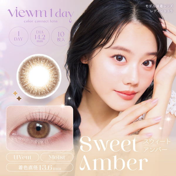 Sweet Amber [Viewm] | 1day Colored Contact Lens - DIA 14.2mm