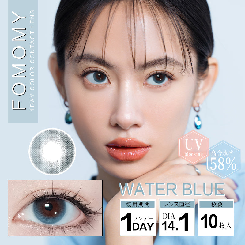 Wasserblau [FOMOMY] | 1day 