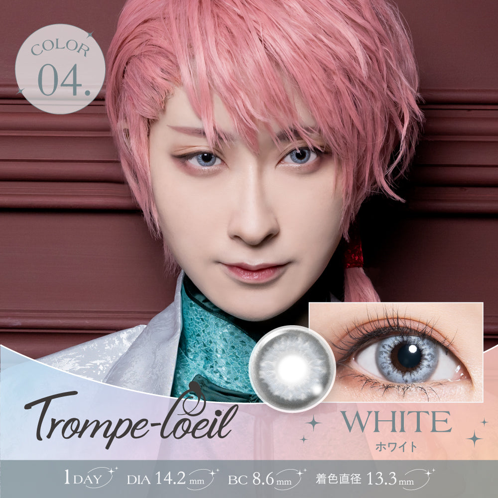 ホワイト [Trompe-l‘oeil] | 1day 