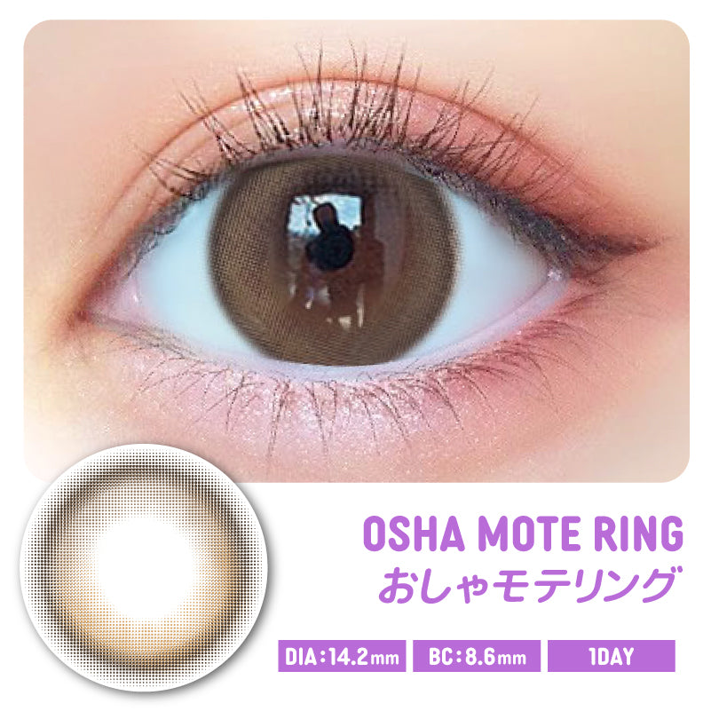 カラーコンタクトレンズ、MOTECON おしゃモテリング | 1dayを装用した状態の目のアップ画像