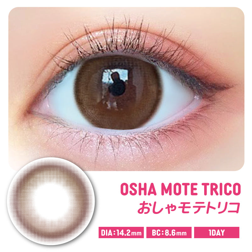カラーコンタクトレンズ、MOTECON おしゃモテトリコ | 1dayを装用した状態の目のアップ画像