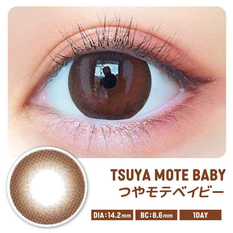 カラーコンタクトレンズ、MOTECON つやモテベイビー | 1dayを装用した状態の目のアップ画像