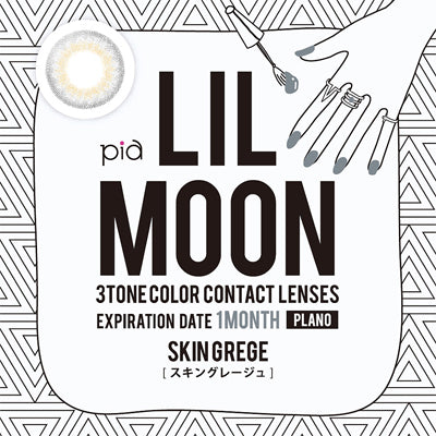 カラーコンタクトレンズ、LILMOON スキングレージュ | 1monthの追加の参考画像4枚目