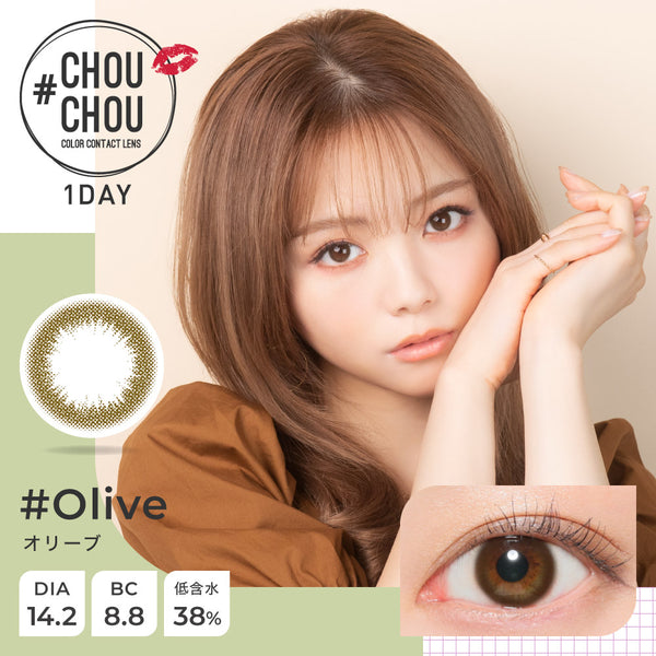 Olive [#CHOUCHOU] | 1day Colored Contact Lens - DIA 14.2mm | Push