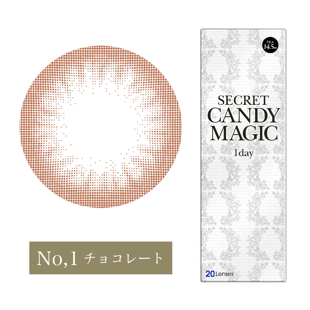 カラーコンタクトレンズ、secret candymagic No.1 チョコレート | 1dayの追加の参考画像5枚目