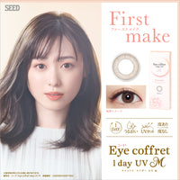Maquillaje First para hipermetropía [Eye coffret] | 1 día