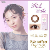 リッチメイク 遠視用 [Eye coffret] | 1day