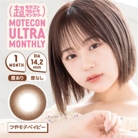 <span>つやモテベイビー</span> | 1bulan 