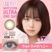 Ultra Mega Honey  [MOTECON ULTRA] | 1day