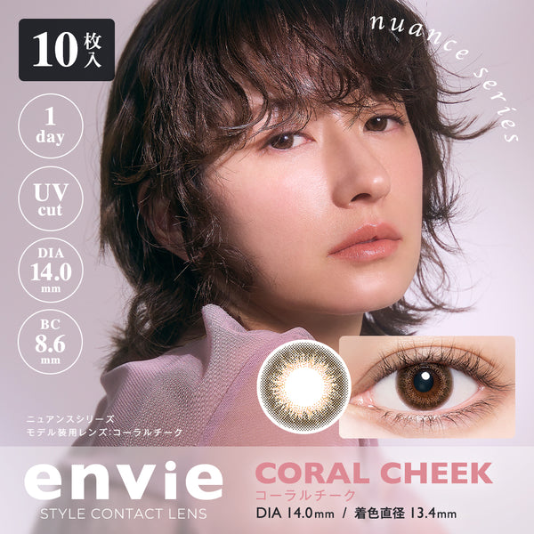 Coral Cheek [envie] | 1day Colored Contact Lens - DIA 14.0mm