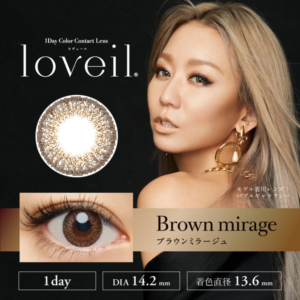 新品　ミラーナイン  アイコンフーディー　ブラウン Mimi Brown Contacts | Enlarging Contacts | Circle Lenses – fantasy