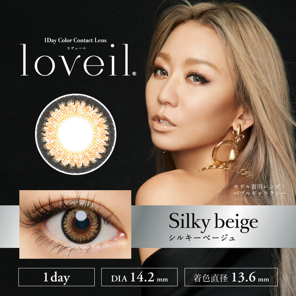【未使用・美品】ベージュ色の無地　あわせ　帯セット☆ loveil2022_thum_Silkybeige_gra