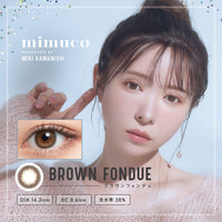 ブラウンフォンデュ [mimuco] | 1day