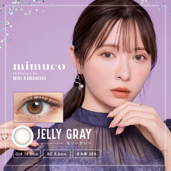 Jelly Gray [mimuco] | 1day Colored Contact Lens - DIA 14.2mm