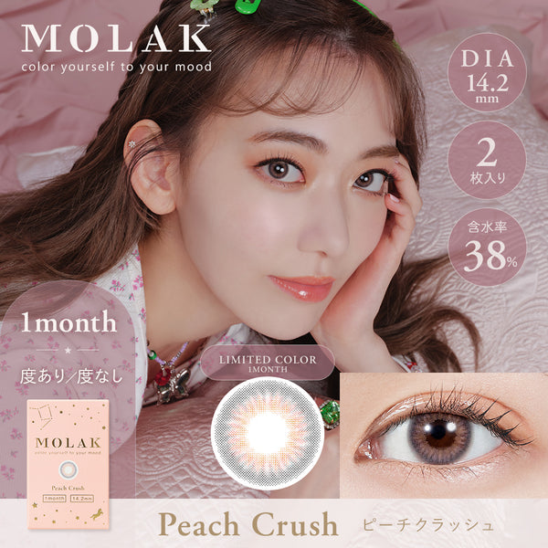 Peach Crash [MOLAK] | 1month Colored Contact Lens - DIA 14.2mm