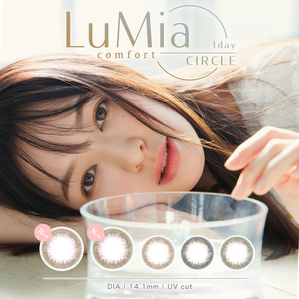 カラーコンタクトレンズ、LuMia ルースブラック コンフォート | 1dayの追加の参考画像4枚目