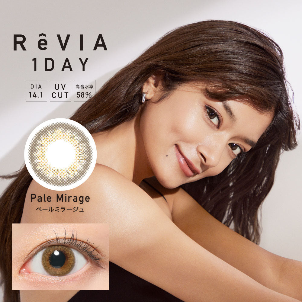 カラーコンタクトレンズ、ReVIA ペールミラージュ | 1dayのモデルイメージ画像