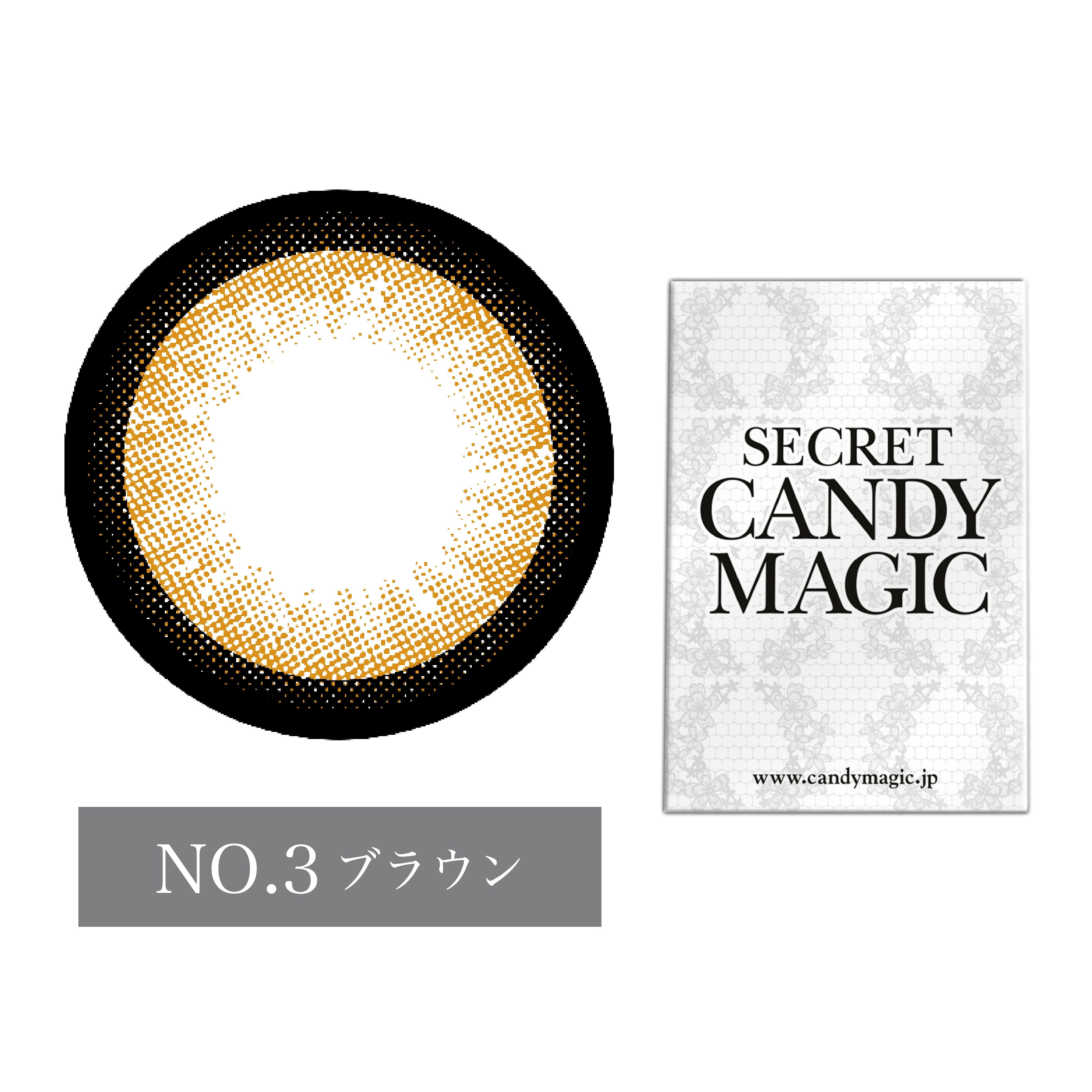 カラーコンタクトレンズ、secret candymagic No.3 ブラウン | 1monthの追加の参考画像5枚目