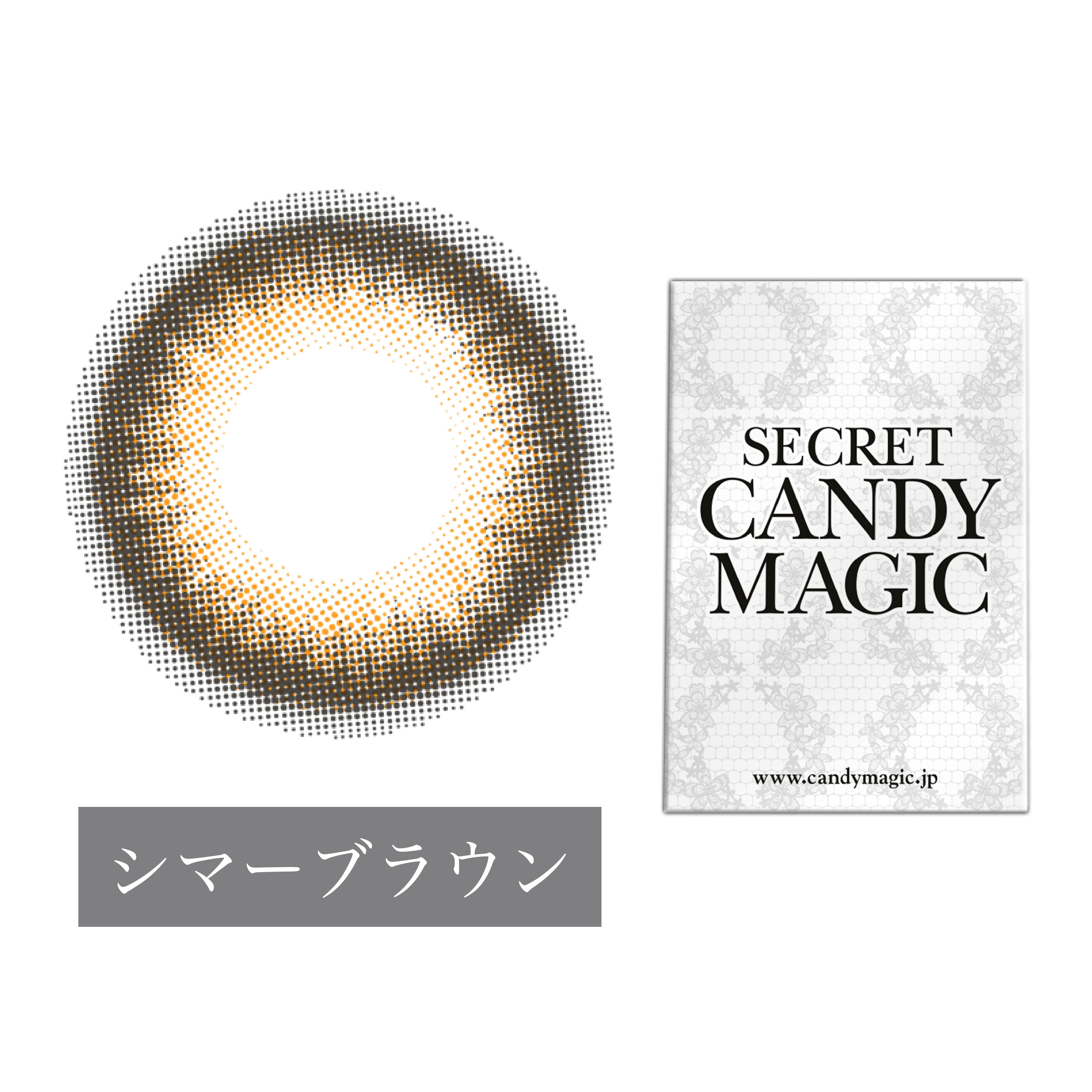 カラーコンタクトレンズ、secret candymagic シマーブラウン | 1monthの追加の参考画像5枚目