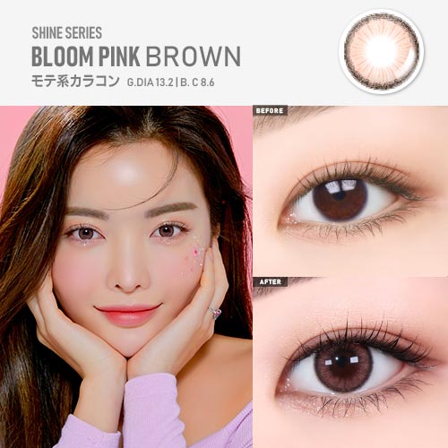 Bloom Pink Brown | 1month