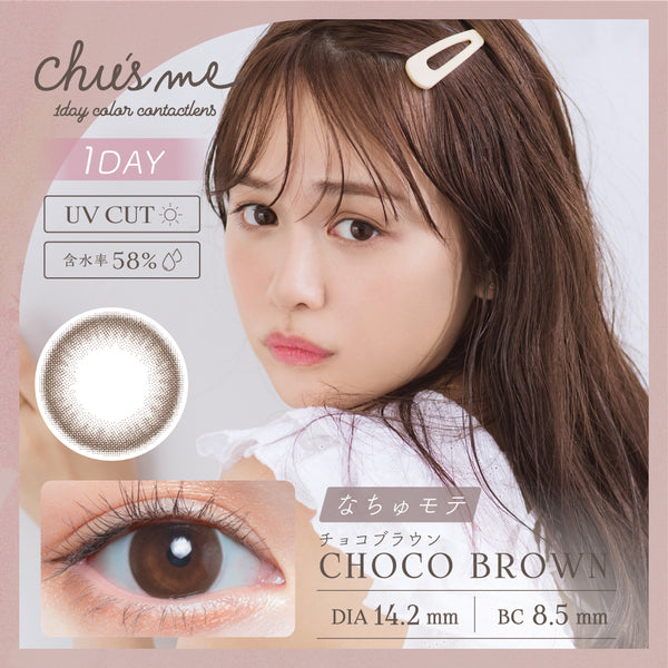 thum_07_ChocoBrown_038f5c06-